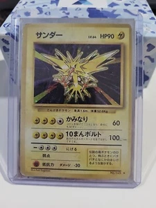 Zapdos Holo LV64 No.145 Base Set Japan Pokemon Card 1996 - Picture 1 of 3