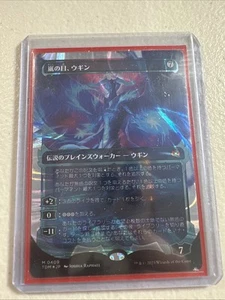 Ugin, Occhio delle Tempeste (Vetrina) (Halo Foil) Tarkir: Dragonstorm Foil JP - Foto 1 di 1