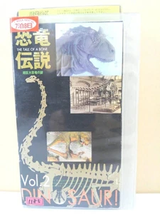 Colossal Dinosaur VHS Vol 2 Japanese Dub Used, 50min, Rental Sticker ff1 - Foto 1 di 1