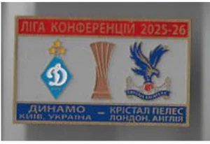 Pin (Abzeichen) Dynamo Kiew Ukraine - Crystal Palace London England 2025-2026 #5 - Bild 1 von 1