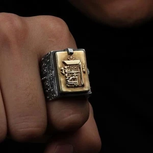 Vintage Taotie Ring mongolischer Stil Herren verstellbar Retro Band Daumenschwanzring - Bild 1 von 5