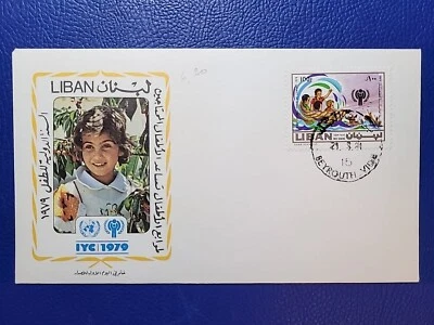 LEBANON 1979 FDC International Year of The Child FIRST DAY COVER - Image 1 of 2