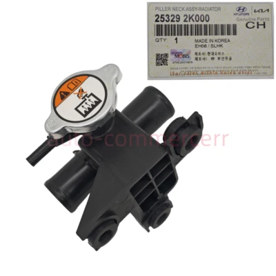 Genuine Radiator Engine Coolant Filler Neck FOR 2010-2011 KIA SOUL 253292K000 - Image 1 of 4