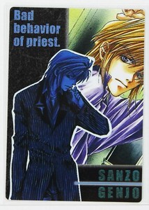 No.042 Sanzo - Saiyuki G-Fantasy Trading Card collection