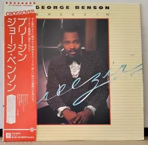 GEORGE BENSON - BREEZIN' 1976 WARNER BROS P-10184W JAZZ FUNK JAPAN LP - Bild 1 von 3