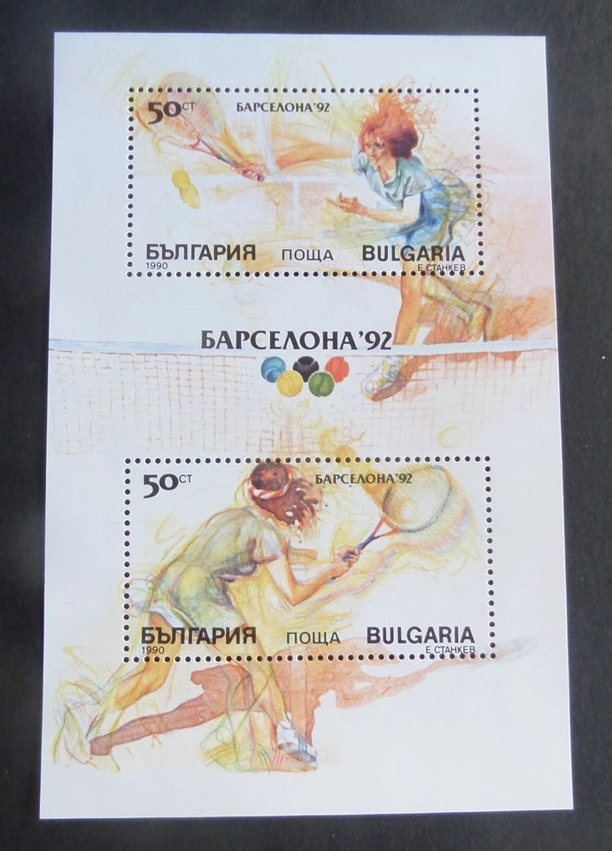 Bulgaria 1990 Olympic Games cycling swimming MS MS3698 MNH UM unmounted mint — 第 1/1 张图片