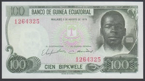 Equatorial Guinea 100 Bipkwele 1979 AU-UNC P. 14, Banknote, Uncirculated - Picture 1 of 2