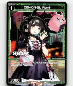 WIXOSS DEN-ON-BU Reml - Fesonne Diva - Picture 1 of 1