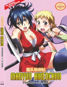 DVD Uncut Version Manyuu Hikenchou (Vol.1-12End) English Subtitle Region Free - Picture 1 of 2