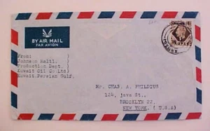 KUWAIT  ARMADI COVER 1952 TO NEW YORK - Picture 1 of 1