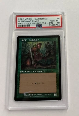 PSA 10 30th Anniversary Llanowar Elves Japanese PSA Gem Mint 10 MTG -- S2G -- - Image 1 of 2