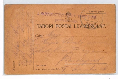 AUSTRIA-HUNGARY WW1 Card Military *OFFICER TRAINING* Cachet 1917 Budapest XP293 - Image 1 of 4