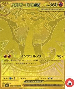 Pokemon card M2 116/080 Mega Charizard X ex MUR Scarlet & Violet Inferno - Picture 1 of 9