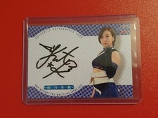 Mitsuru Konno BBM Womans Wrestling Autograph Card 2019 True Heart ChocoPro