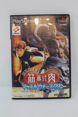 Muscle Rankings Muscle Wars PS2 Playstation 2 Japanese - Image 1 of 3