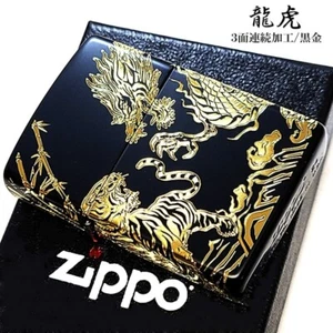Zippo Dragon Tiger Black 3 Sided Continuous Processing Japanese Pattern Lighter - Bild 1 von 10