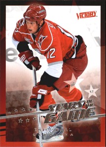 2008-09 (HURRICANES) Upper Deck Victory Stars of the Game #SG26 Eric Staal