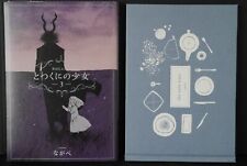 JAPAN Nagabe manga: The Girl from the Other Side Siuil, A Run 3 Limited Edition