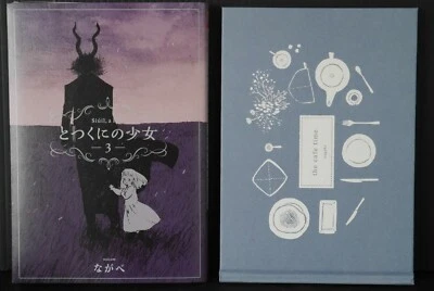 JAPAN Nagabe manga: The Girl from the Other Side Siuil, A Run 3 Limited Edition - Image 1 of 4