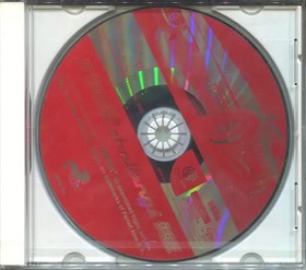 Dreamcast Software F355 Challenge Trial Version