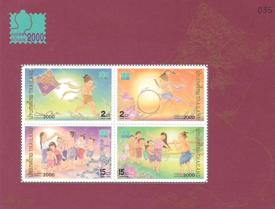 THAILAND-1999-WORLD YOUTH STAMP and 13th ASIAN INTERNATIONAL STAMP EXHIBIT-S/S-1 - Image 1 of 1