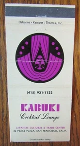 JAPANESE RESTAURANT MATCHBOOK MATCHCOVER: KABUKI (SAN FRANCISCO, CALIFORNIA) -E8 - Picture 1 of 2