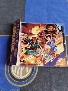 old school production Pc engine Strider hiryu - Foto 1 di 4