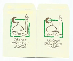 Vintage MAYBANK Sampul Duit Raya (Mesjid) x 2pcs #8 - Picture 1 of 2