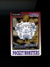 Graveler Carddass 1997 Vintage Pokemon Pocket Monsters Vending Card