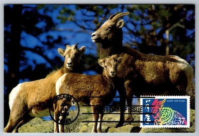 3747 Chinese Lunar New Year, Year of the Ram FDC Maxi Card - Image 1 of 2