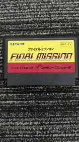 Natsume Famicom Soft Final Mission Used