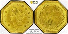 1869-P California Fractional Gold G50C BG-919 PCGS MINT STATE 62 RARE