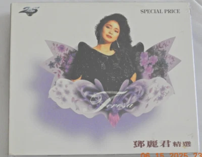 CD - Teresa Teng 鄧麗君 - Best Selection 精選 (Polydor 2CD BOX SET) 1995  Foto 1 de 4