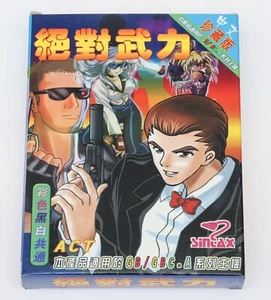James Bond 007 - Nintendo Gameboy Color GBC Sintax Taiwan - Complete in Box - Picture 1 of 9