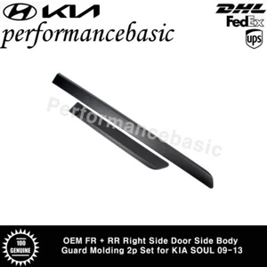 OEM FR + RR Right Side Door Side Body Guard Molding 2p Set for KIA SOUL 09-13 - Picture 1 of 3