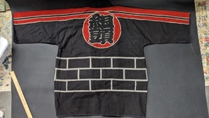 Chaqueta Kimono Hanten Bombero Japonés De Colección Negra Roja Hecha a Mano Algodón Tejido - Imagen 1 de 12