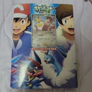 Altaria 291/XY-P Character Song Project Collection Vol. 2 Compilation Pokemon JP - Picture 1 of 3