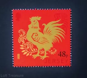 Estampillas de Jersey: "Año Nuevo Lunar - Año del Gallo" - Sello de valor MNH 1 2017 - Imagen 1 de 1