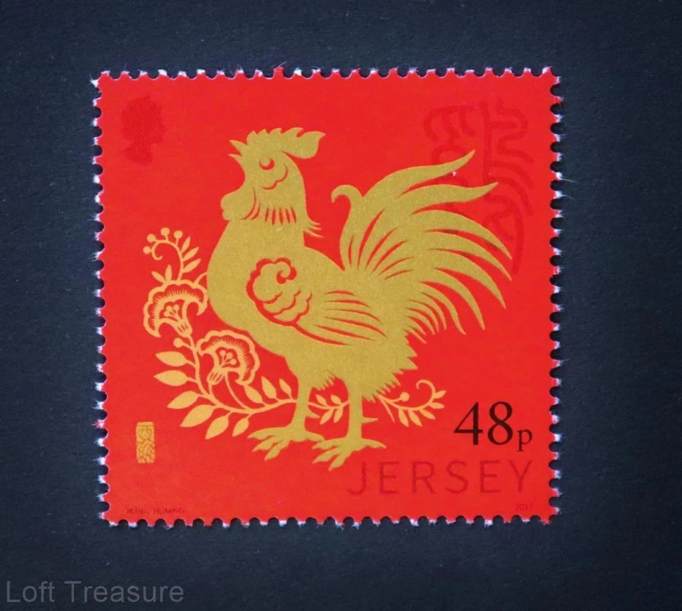 Jersey Stamps: "Lunar New Year - Year of the Rooster" -  MNH 1 Value Stamp 2017 - Image 1 of 1