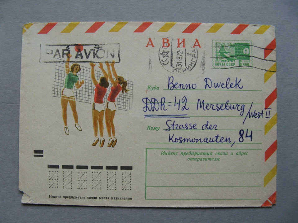 RUSSIA USSR, ill. prestamped cover 1972, volleyball - Image 1 of 1