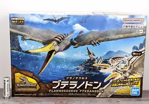 Figura de dinosaurio Plannosaurus Pteranodon Model Kit #07 - Imagen 1 de 11