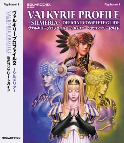 Valkyrie Profile Silmeria Official Complete Guide Book PS2 Japanese - Image 1 of 1