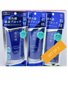 KOSE SEKKISEI Skincare UV Defense Essence Gel 90g SPF50+/PA++++ Set of 3 - Picture 1 of 1