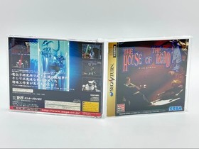 Excellent Condition Tested The House of the Dead Sega Saturn Japanese version 26