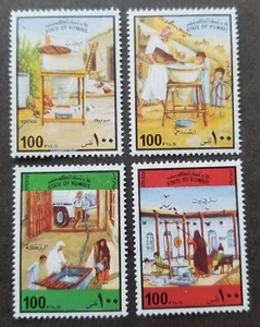 *FREE SHIP Kuwait Water Resources 1978 Tools Equipment Goat (stamp) MNH - Picture 1 of 5