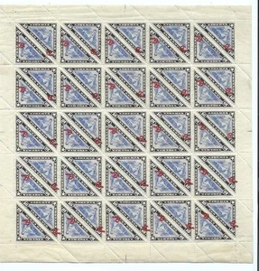 Liberia # O62 MNH Sheet 1909 Issue TRIANGLE Perf 12.5 X 14 WM (See Description) - Picture 1 of 2