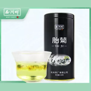 Taiju Juhua Chrysanthemum Tea Natural Healthy Herbal Tea 80g桐乡花草茶 胎菊菊花茶叶 杭白菊凉茶 - Picture 1 of 10
