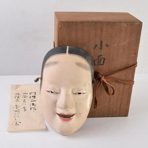 Noh maschera 0jumiof - Foto 1 di 18