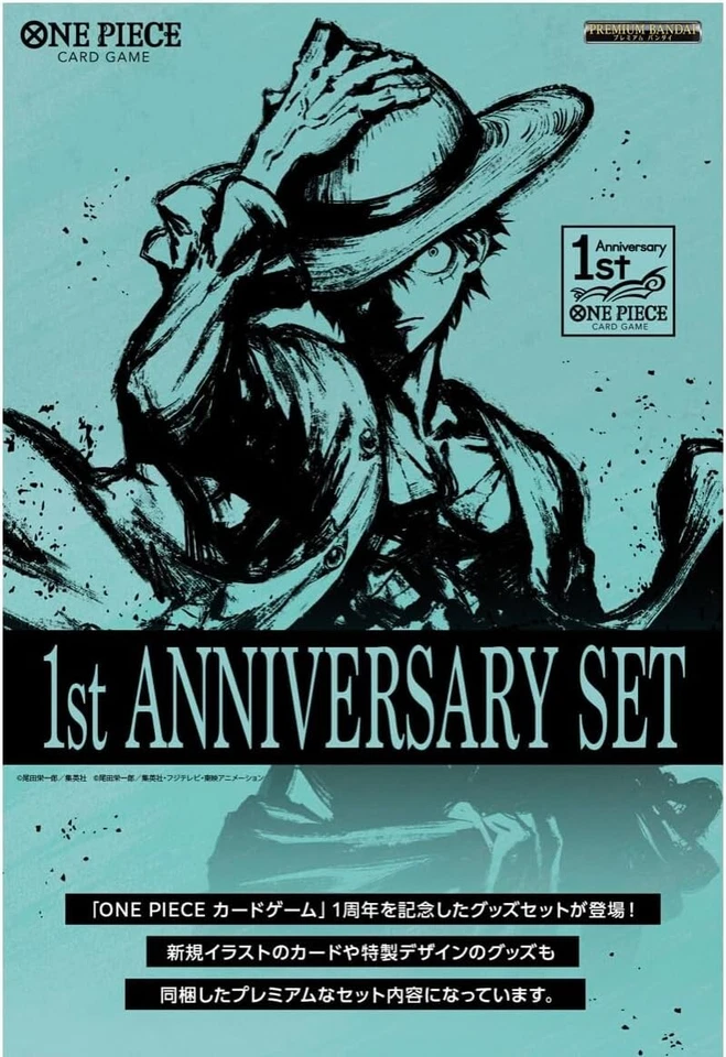ONE PIECE Card Game 1st Anniversary Full Complete Set Premium Bandai Japan