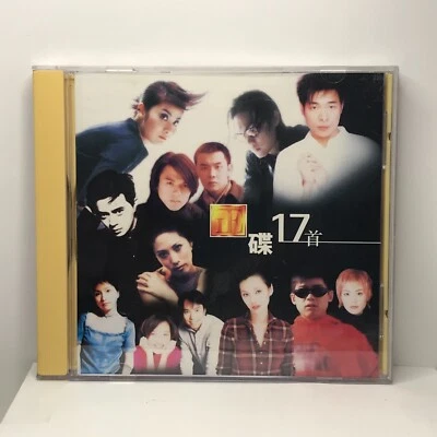 正碟17首 ORIGINAL 1998 HONG KONG CD WITH  FAYE WONG ANTONY WONG DRY KELLY CHAN Foto 1 de 2
